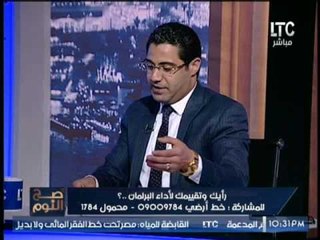 المحامى محمد نبوى يُحرج الكاتبه ميرفت النمر :" وطى صوتك " و الاخيره ترد " صوتى كدا " !