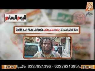 بالصور.. وفاة أديب سوداني عالمي علي أرصفة القاهرة من البرد و الجوع