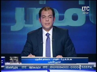 خبير امنى يكشف ترصد الامن لكل محرض عبر صفحات التواصل الإجتماعى و ضبطهم