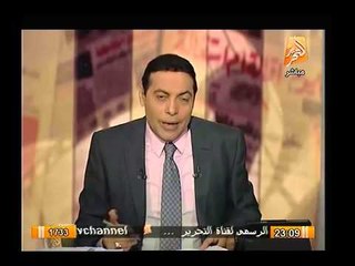 فضيحة.. تقارير رسمية : أردوغان يستثمر أموال أسرتة بـ الكباريهات و تجارة المخدرات