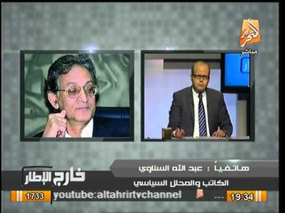 د. عبد الله السناوي : القضاة تنحوا لاستشعارهم "...
