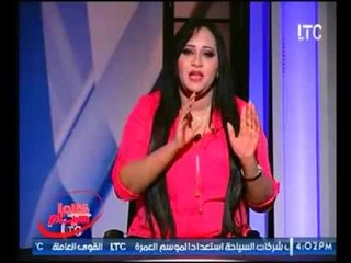 مقدمة قوية لمقدمة برنامج "كلام هيام" حول موضوع العنف ضد المرأة