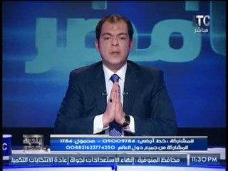 Descargar video: د.حاتم نعمان يُداعب مخرج برنامجه على الهواء : 