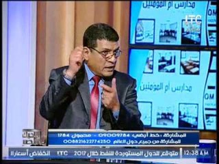 المستشار احمد خزامى يكشف مفأجاة مدوية " 92% من اراضى مصر خاوية