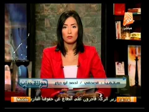 أوضاع مصر يوم الجمعة 20 ديسمبر وأهم أخبارها .. في حول الأحداث