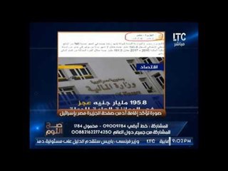 بالصور .. " صح النوم " يفضح مكان إقامة ادمن صفحة الجزيرة مصر .. لاول مرة