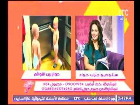 برنامج جراب حواء|مع غادة حشمت وفاطمة شنان وهبة الزياد حول رأي المشاهدين في أدم وحواء-19-4-2017