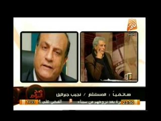 حصري.. المستشار نجيب جبرائيل يفضح "أقباط ضد الانقلاب" و عمرو حمزاوي و رصد المخابرات المصرية