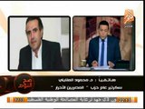 محمود العلايلي :دمج حزبي الجبهة الديموقراطية والمصريين الأحرار