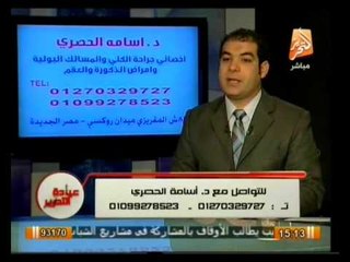 عيادة التحرير: الضعف الجنسي وأسبابه