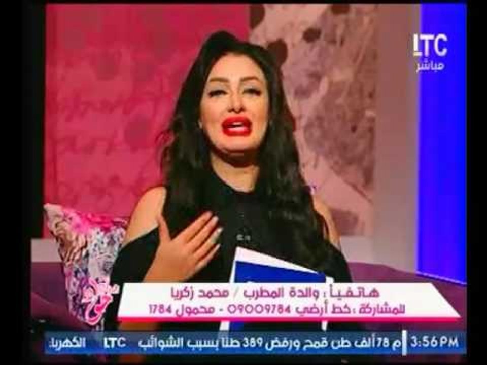 والدة المطرب محمد زكريا : تكشف كواليس خاصة بالفنان "محمد زكريا" علي الهواء