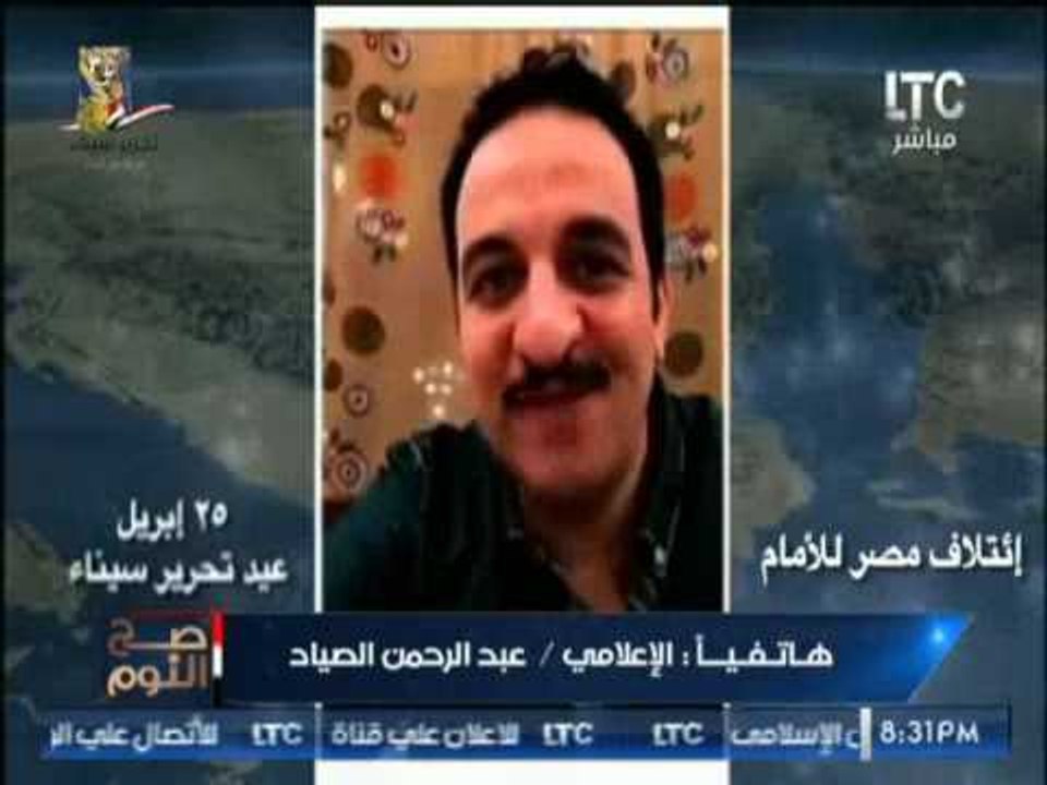 برنامج صح النوم | مع الاعلامى محمد الغيطى و فقر...