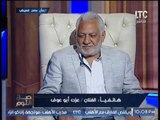 الفنان 