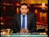 صح النوم   مصر تصرف ارقام  مرعبة على الادمان والدروس الخصوصية والسلاح