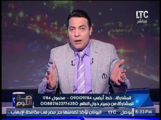 الغيطي يتأثر بكلمه متحدي الاعاقه للسيسي :"احنا اللي معاقين مش انت"