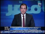 د.حاتم نعمان يفضح تفاصيل اللقاء السرى بين تميم و إخوان قطر و كارثة مدوية !؟