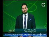 بالفيديو .. مدرب الزمالك السابق : يكشف اسباب سوء اداء نادي الزمالك الفترة الماضية