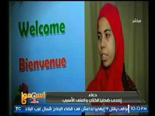 شاهد بكاء .. احدي ضحايا الختان والعنف الأسري : تروي معاناة مع اهلها و زوجها بسبب جهل المجتمع