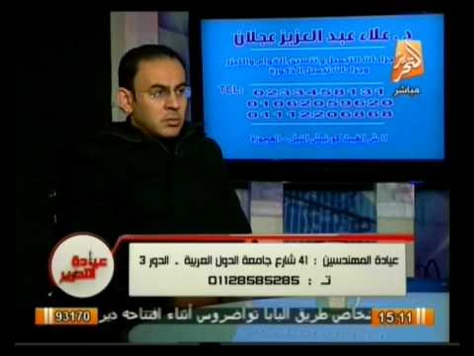 عيادة التحرير: ما الفرق بين بالون المعده وتكميم...