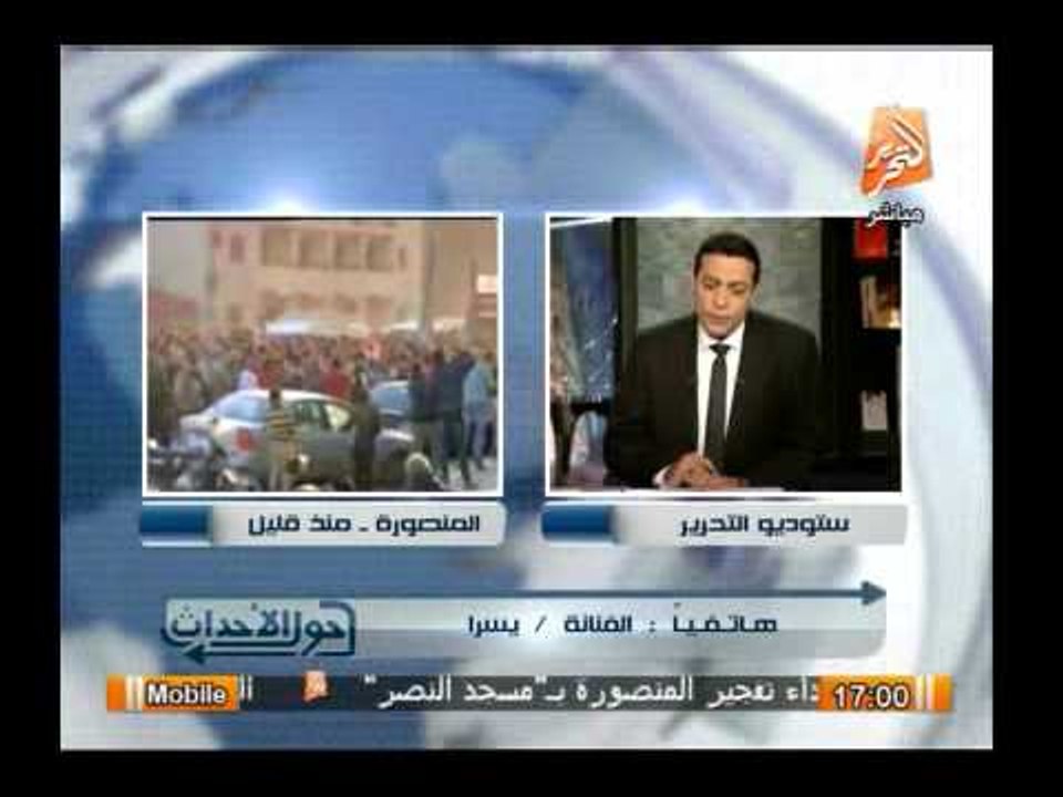 الفنانة يسرا : يجب إعلان الإخوان جماعة إرهابية ويجب أن نتكاتف لمواجهة الإرهاب
