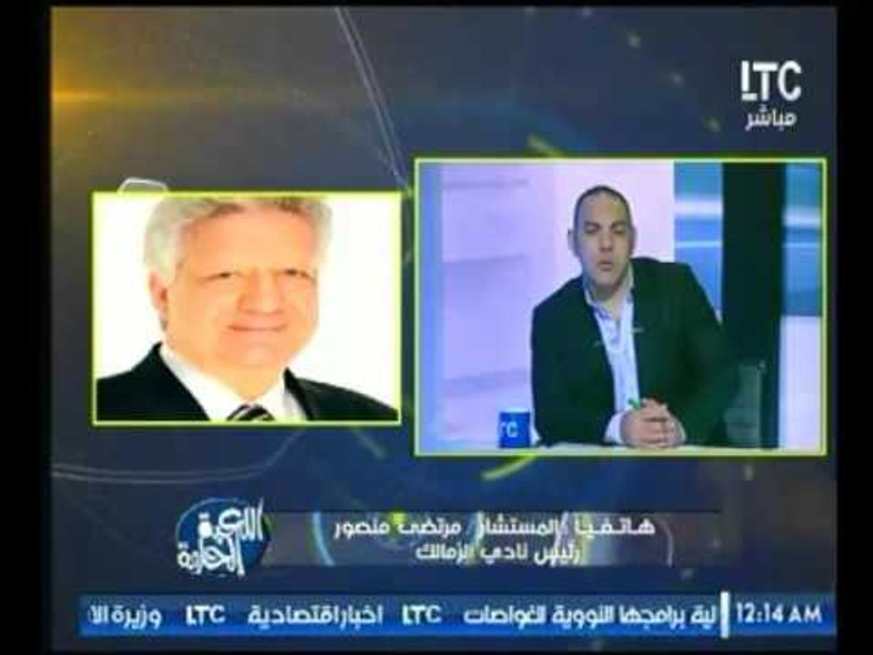 مرتضي منصور : يفتح النار علي " احمد مجاهد " ويف...
