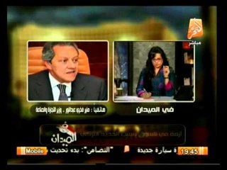 أهم اخبار مصر اليوم 23 ديسمبر 2013 .. فى الميدان