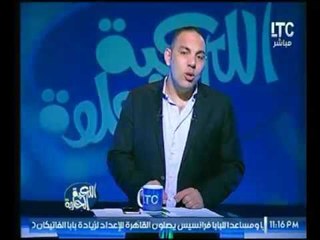 بالفيديو .. أحمد بلال : يكشف اسباب رحيل "عماد متعب" و "حسام غالي" من النادي الاهلي