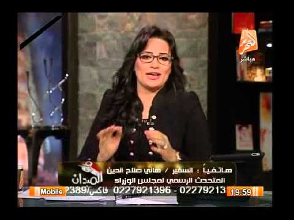 المتحدث الرسمى لمجلس الوزراء : الببلاوى يعتبر الإخوان جماعة إرهابية سياسيا وليس قانونيا