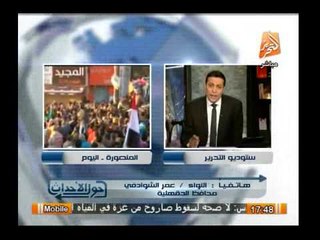 محافظ الدقهلية: انتحارى قاد سيارة واقتحم مبنى مجاور للمديرية وفجرها