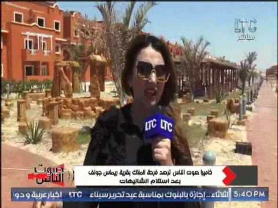 كاميرا صوت الناس ترصد فرحة الملاك بقرية ريماس ج...