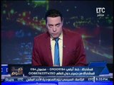 الغيطي يحكي قصه صادمه لتصرف ضابط مع سائح ويهاجم وزير السياحه: