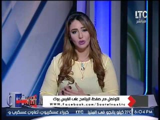 الاعلامية نيهال طايل تطمئن أسرة القتيل ضحية التنقيب عن الاثار عن ازمة إستخراج جثة ابنهم