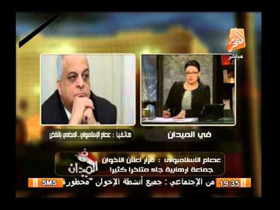 عصام الإسلامبولى : قرار إعلان الإخوان جماعة إرهابية فاشل وجاء متأخرا كثيرا