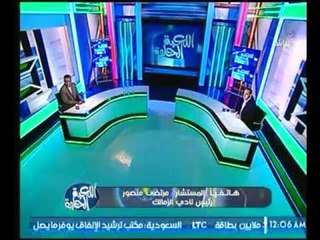 برنامج اللعبة الحلوة | مع احمد بلال ولقاء ماهر همام نجم الأهلي ومنتخب مصر السابق-21-4-2017
