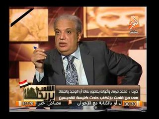 Download Video: لواء أمن دولة سابق : شركة سلسبيل ومالكها خيرت الشاطر هما ما كشفا لغز تفجيرات الإخوان 1992