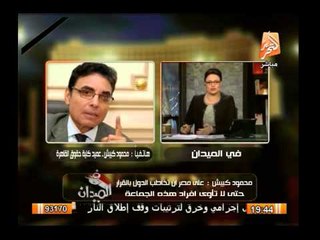 عميد كلية حقوق القاهرة : القرار لم يوجد جديد ولكنه إعتراف من الحكومة بأن هذة الجماعة إرهابية