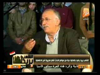 لقاء خاص مع اللواء. عمر الشودافي محافظ الدقهلية من أمام مديرية الدقهلية ... في الشعب يريد