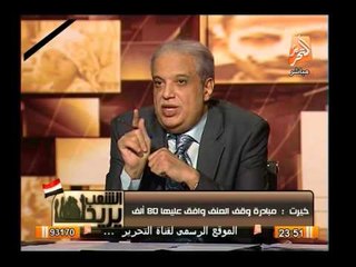 خطير .. خبير أمنى يفضح سر الجماعة الإسلامية ودعمها للإخوان فى تلك الفترة