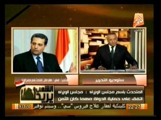 أوضاع مصر يوم 25 ديسمبر وأهم أخبارها .. في الشعب يريد