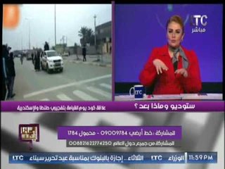 حصرى .. بإنفراد تام "وماذا بعد" يكشف الكود الداعشى الإرهابى و علاقته بتفجيرى طنطا و الاسكندريه