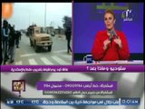 رانيا ياسين تكشف فضيحة مدوية حول 4 شبكات إرهابية وصلوا مصر عن طريق ليبيا