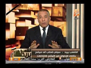 أحمد موسى يكشف كواليس إصدار قرار من الإتحاد الأوربى بإعتبار الإخوان تنظيم إرهابى