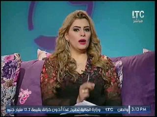 مذيعة #جراب_حواء تنصح السيدات : أختاري الراجل اللي يأمنلك مستقبلك وطول ما فيكي صحه خلفي