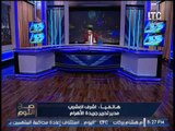برنامج صح النوم | مع الاعلامى محمد الغيطى و فقرة اهم الاخبار السياسية - 22-4-2017