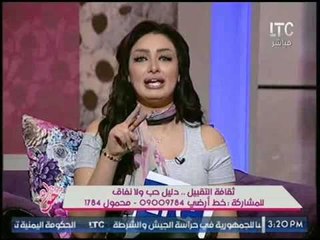 مذيعة #جراب_حواء تحكي قصة اختراع "القُبلات" : بوسوا بعض عشان كدا !