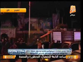 بالفيديو.. مدير أمن المنيا : لا يستطيع أحد الاقتراب من الشرطة و مستعدين لعنف الاخوان