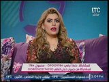 برنامج جراب حواء |مع هبة الزياد وغادة حشمت وفاطمة شنان .فقرة السوشيال ميديا 23-4-2017