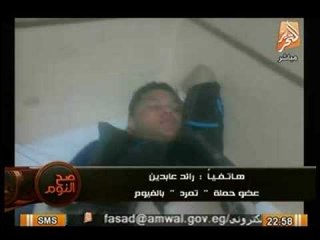 حصري بالفيديو.. عضو حركة تمرد الفيوم يروي هجوم الاخوان و اصابته بالرصاص