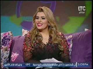 مذيعة #جراب_حواء : هقول لخطيبي يديني فلوس الفرح انا اولي ..ووصلة سخريه من زميلاتها