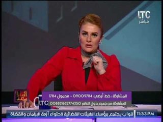 رانيا ياسين تفتح النار و تهاجم معتز مطر و تسب الاعلام الاخوانى على الهواء